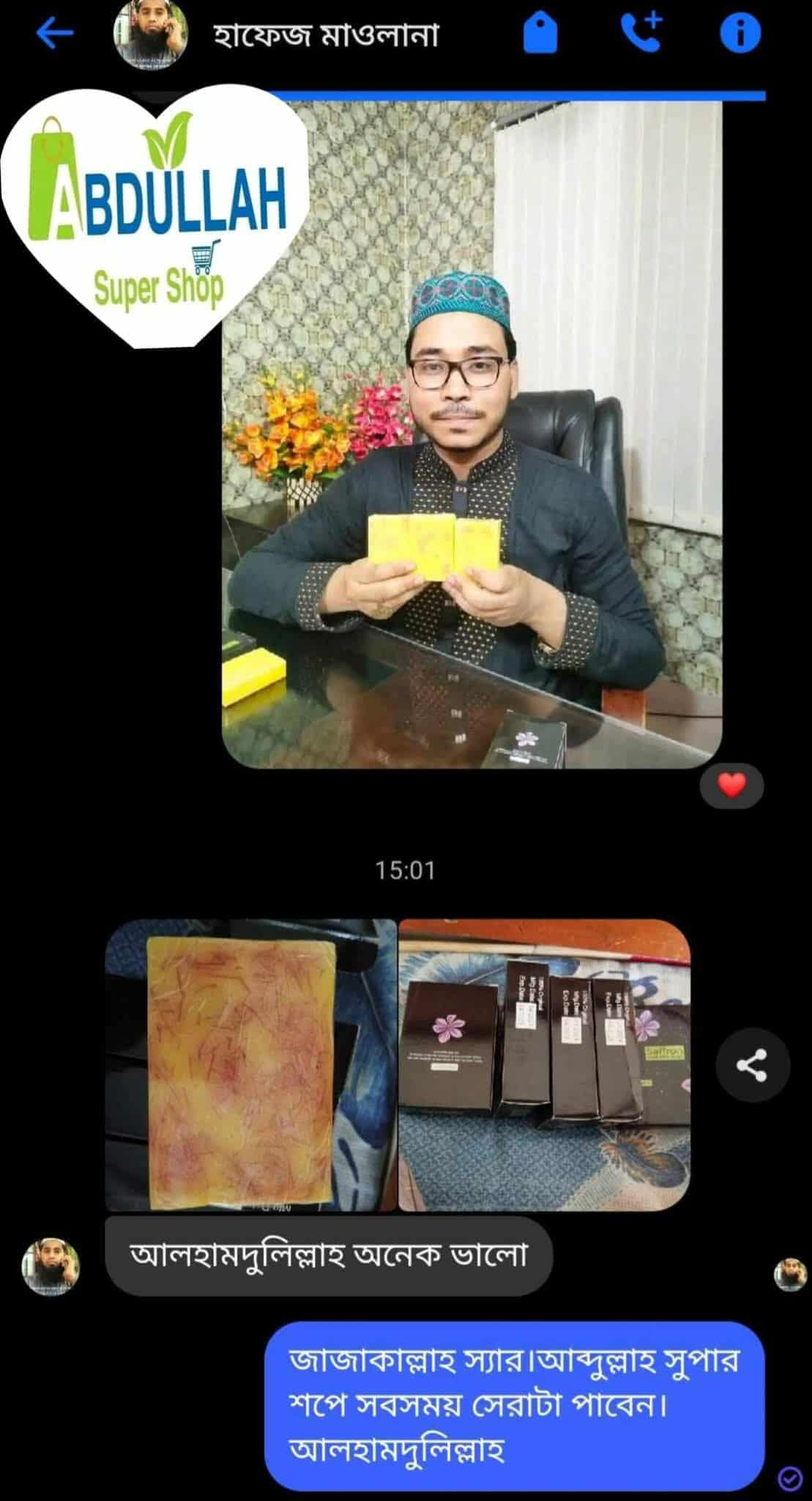 WhatsApp Image 2025-07-11 at 11.25.28 AM