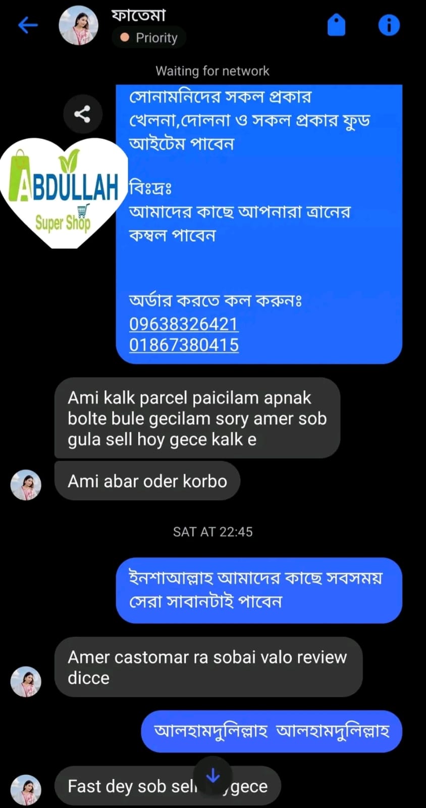 WhatsApp Image 2025-07-11 at 11.25.41 AM